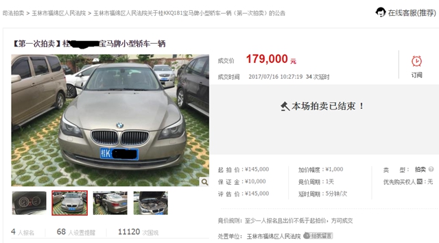 微信截图_20170718094800.png