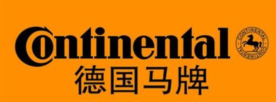 德国马牌 德国马牌