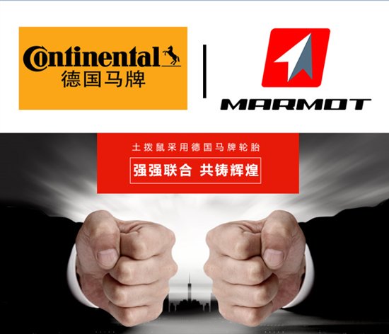 德国马牌 德国马牌